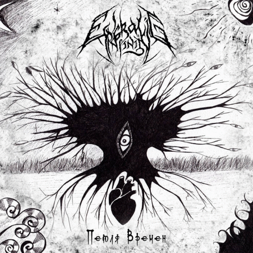 Engraving Infinity : Noose of Time